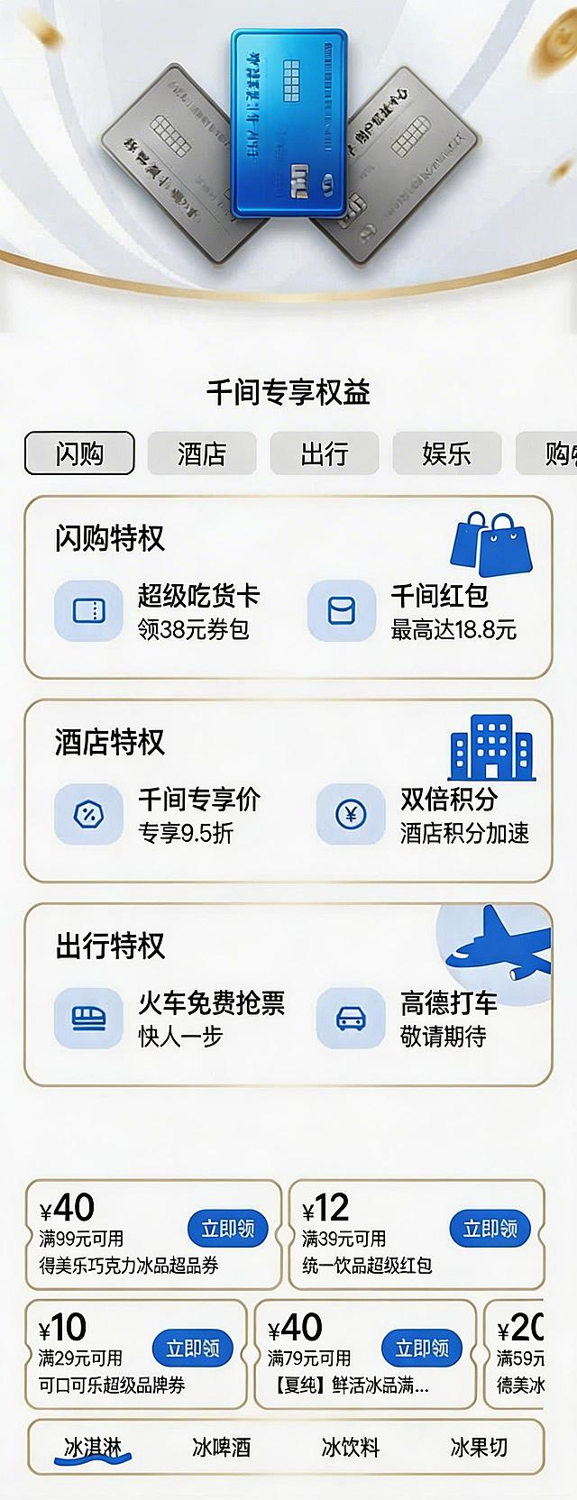 修改顶部三张卡片样式：左右两张卡片整体置灰（低饱和度灰色调），中间卡片保持亮蓝色（#2563EB 类似色），保留原有文字与布局不变，仅调整卡片颜色区分视觉焦点