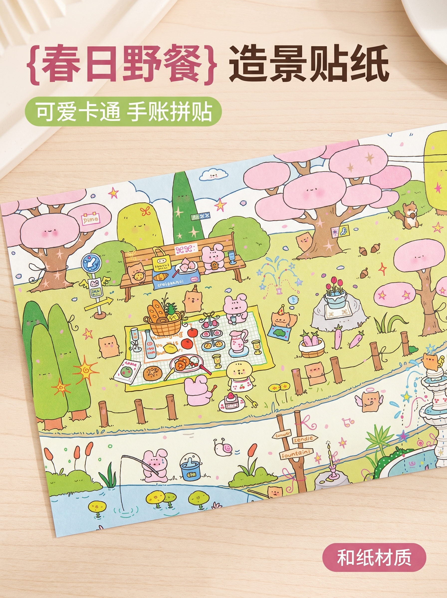 创意预览图