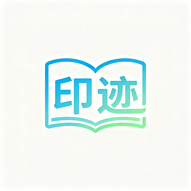 设计在线教育英语学习平台的"印迹"品牌logo，清新活力风格，融合书本、字母元素，简约专业，适合教育品牌