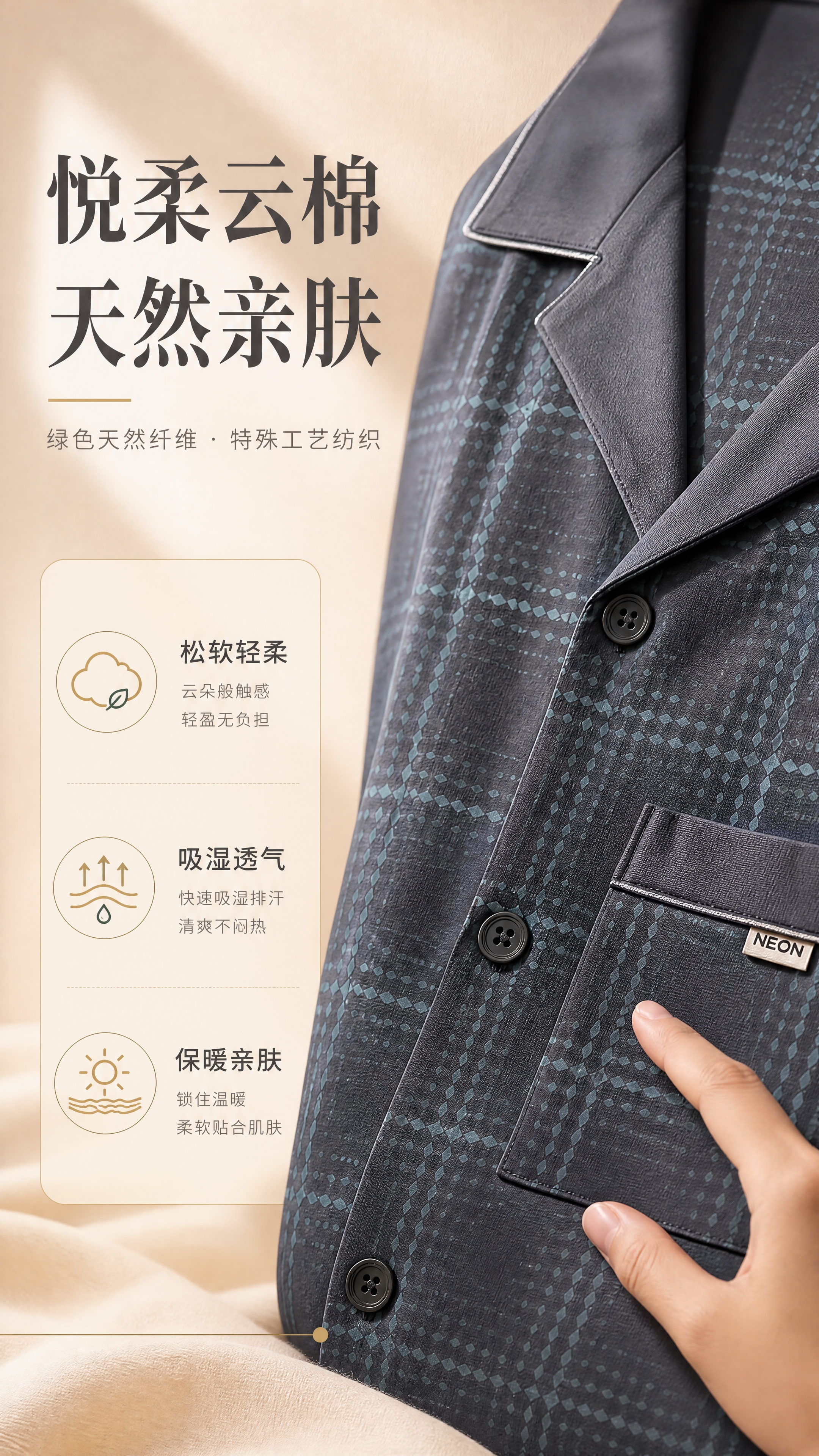 [商品] 使用【图1】石墨灰悦柔云棉印花开衫上衣局部；商品处理… - 图片创意预览