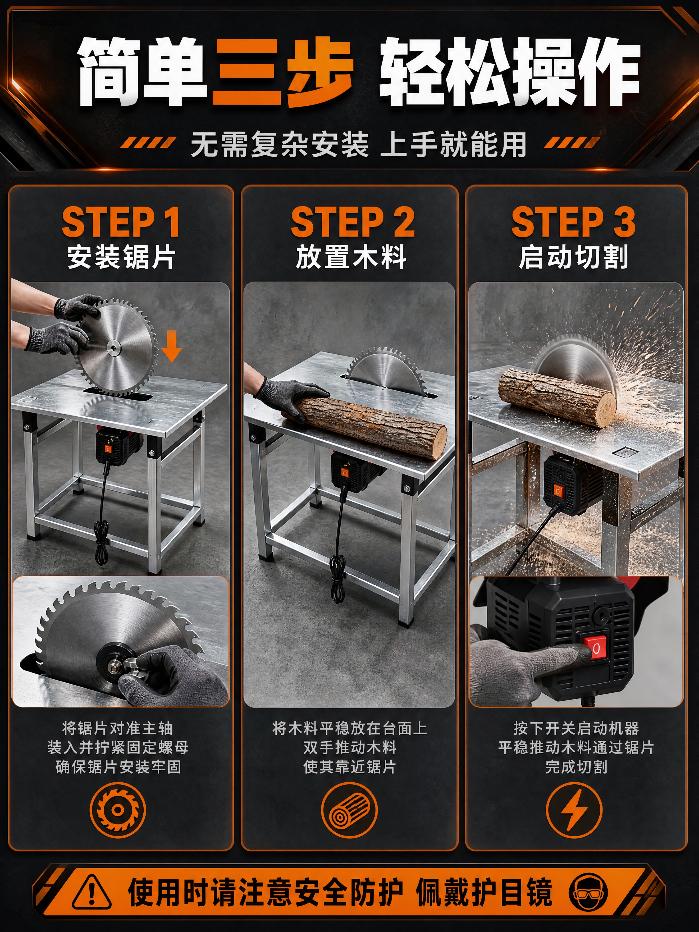 [商品] 使用【图1】便携式一体锯柴火锯；保留整体结构、颜色、… - 图片创意预览