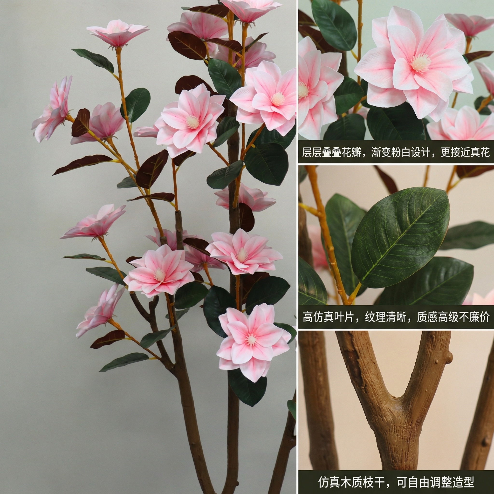 优化这张仿真玉兰花的产品展示图，突出产品卖点：1.花朵细节层层… - 图片创意预览