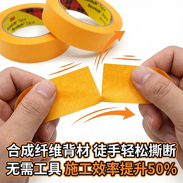 重新生成