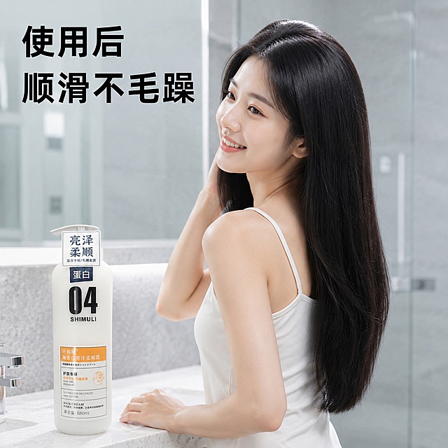 [主图-3] 真人使用效果展示，模特打理顺滑发丝。
[氛围风格] 真实生活感，清新自然。
[画质] 高清人像摄影，真实自然，质感高级。
[元素] 一位年轻亚洲女性侧身站立，展示使用产品后柔顺亮泽的披肩发，产品放置在模特手边的白色洗漱台面上，保持产品外观与原图一致，无变形色差。背景为简约干净浅灰色浴室，带朦胧水雾感。模特笑容自然，头发蓬松顺滑。
[光影] 浴室柔和自然光，整体明亮通透，突出头发光泽和产品轮廓。
[配色] 浅灰浴室+黑色秀发+产品乳白，干净清新。
[视角构图] 模特偏右，产品在左下，自然构图，主体突出。
[文字版式] 左上负空间文字"使用后 顺滑不毛躁"，黑色粗体清晰可读，不遮挡模特和产品主体。
[比例分辨率] 1:1 比例，2K分辨率，超高清。
[负向提示词] 变形，文字错乱，产品模糊，夸张对比，水印
