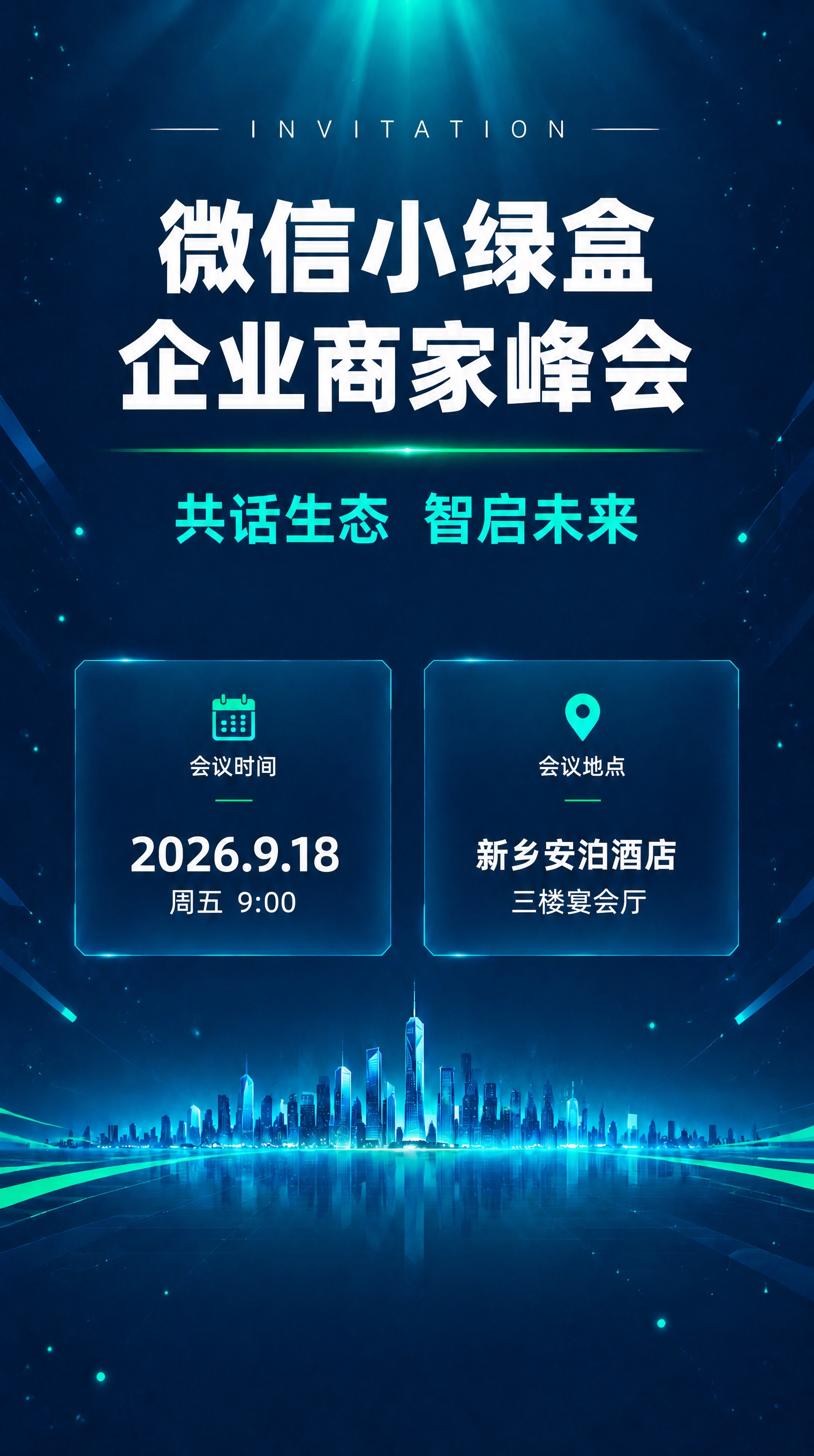 稿定 AI 图片作品 - 图片创意预览