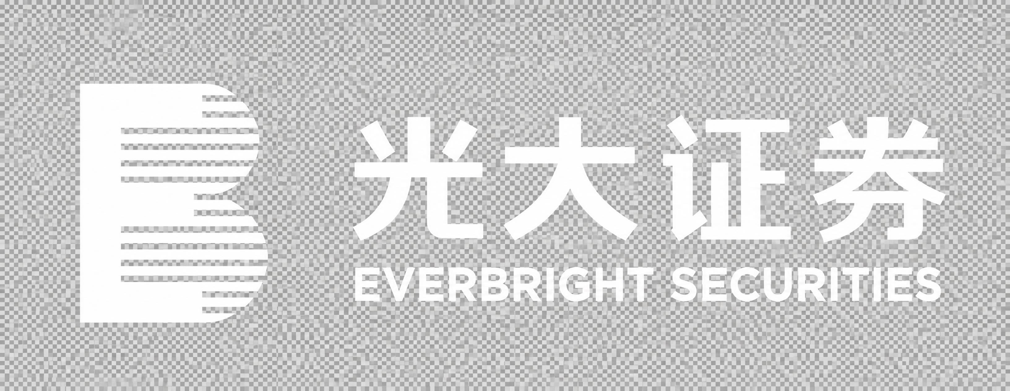 将这张光大证券logo进行反白处理，所有图形和文字都变为纯白色… - 图片创意预览