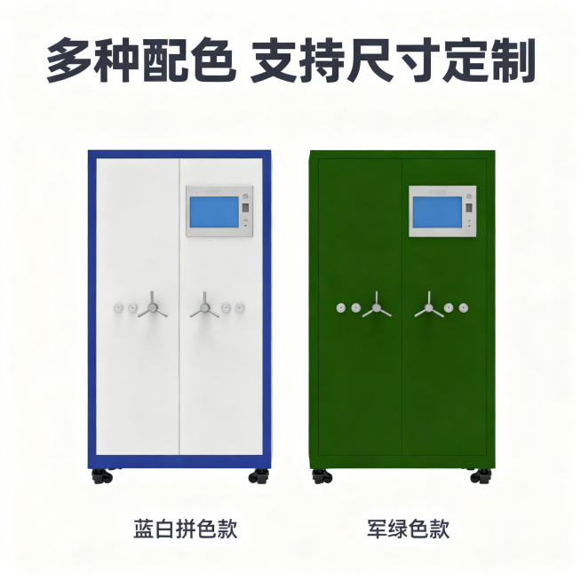 [主图 7] 多颜色款式展示
[主图主题] 蓝绿两款可选枪弹一体柜
[氛围/风格] 简洁展示风格，清晰直观
[画面元素] 蓝白拼色款和军绿色款两款枪弹一体柜并排居中展示，尺寸比例一致，背景纯白色干净背预览效果