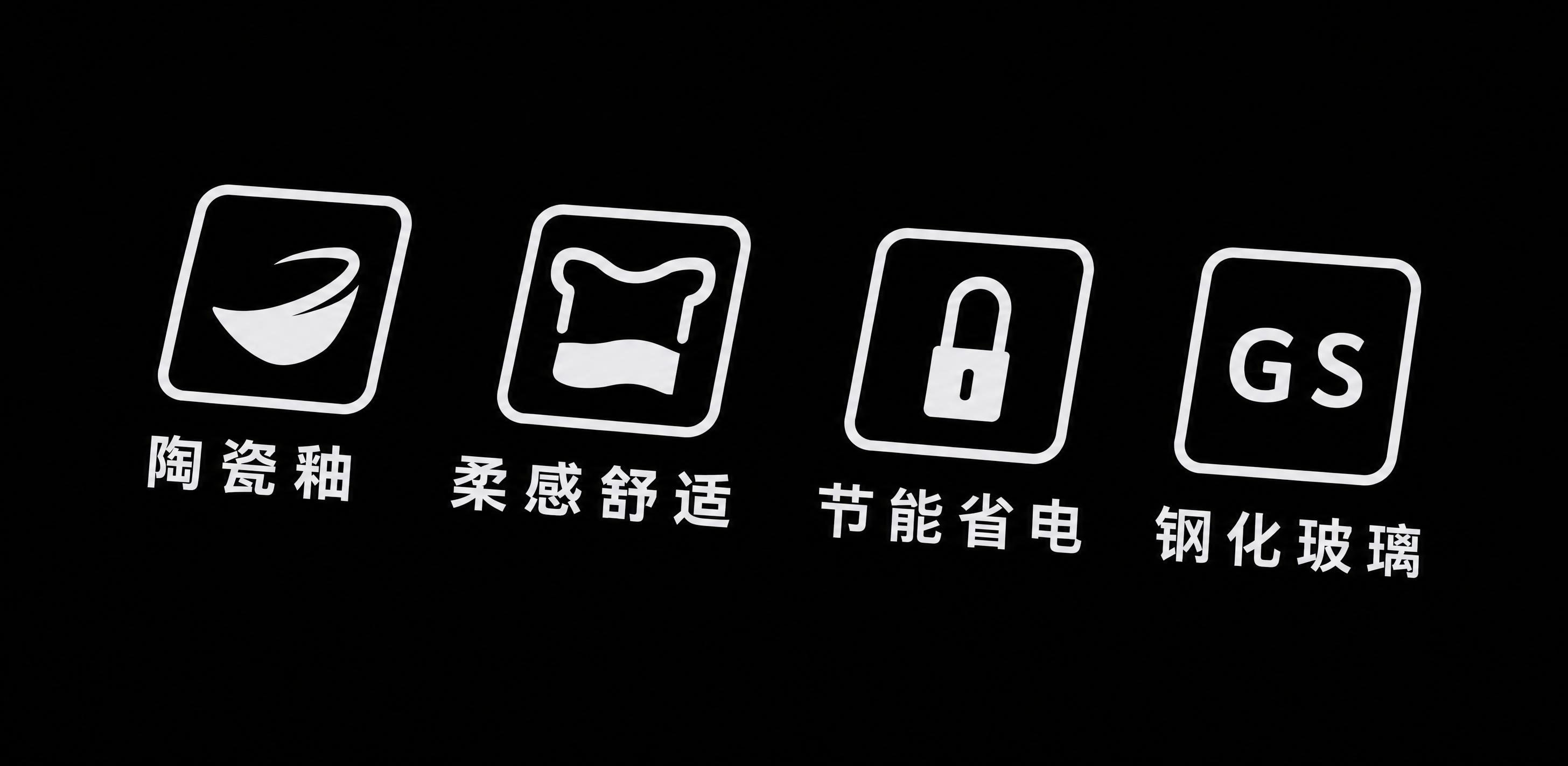 将这张图片高清化，提升清晰度和锐度，去除模糊，让图标和文字都清… - 图片创意预览