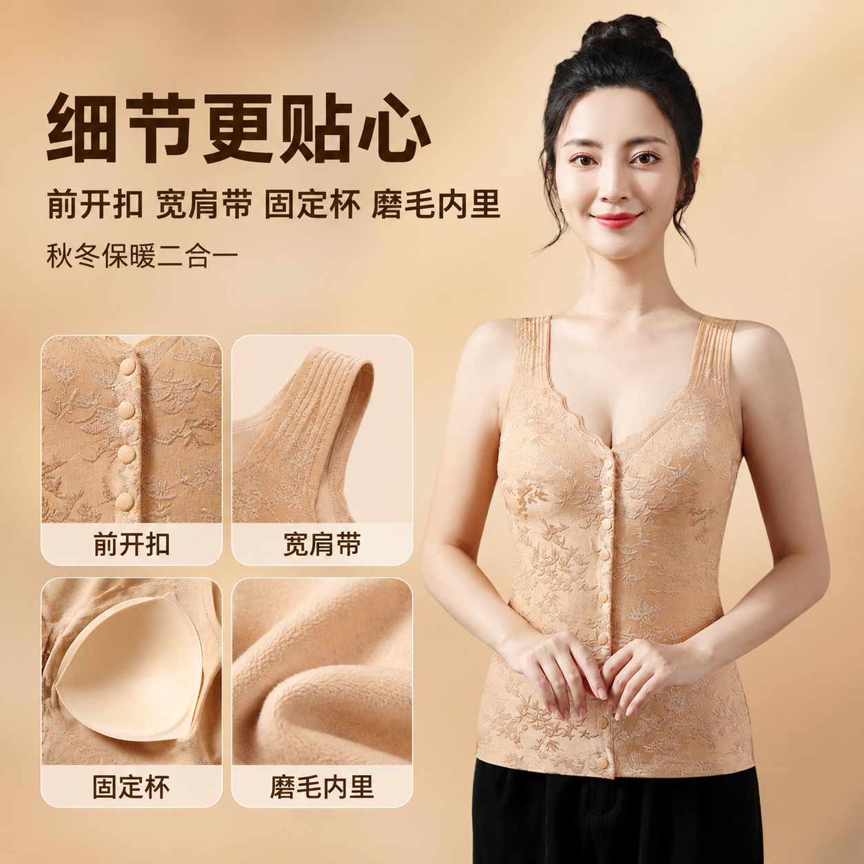 [主图-8] 四宫格细节汇总图，核心任务是汇总展示4处核心细节… - 图片创意预览
