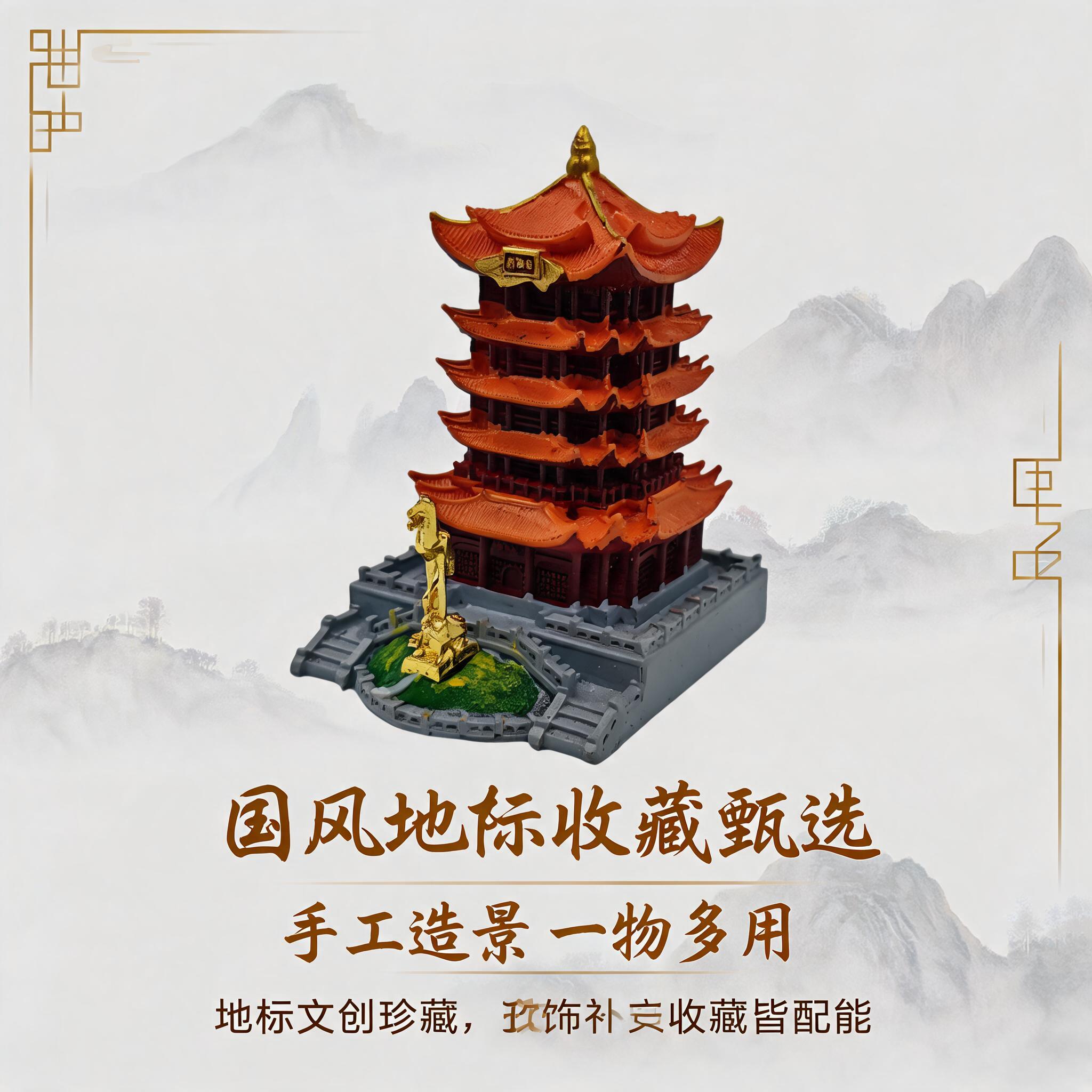 1:1正方形高清电商商业静物摄影，新中式古韵轻奢国风杂志风，遵… - 图片创意预览