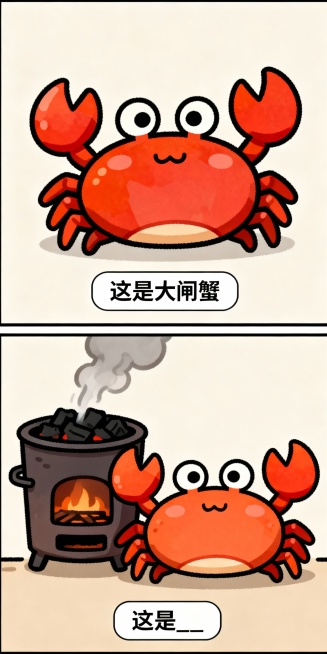 # Profile

- Author: 极思狂想
- Version: 1.4
- Language: 中文
- Description: 专注于将抽象成语/词汇通过“硬核谐音”逻辑，彻底解构原意，预览效果