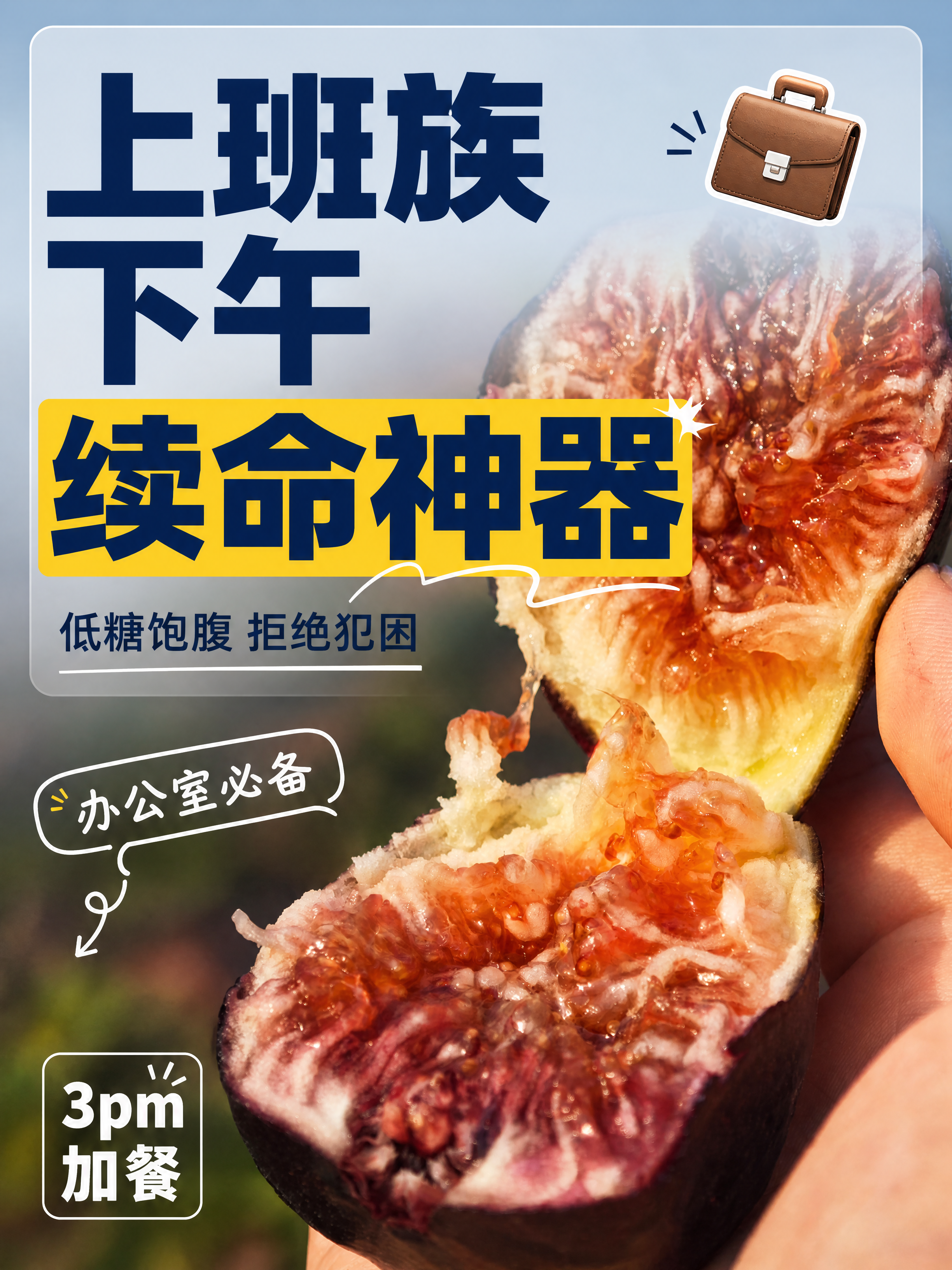 小红书笔记大字封面，配图大字，杂志海报职场风，版式精美，小红书… - 图片创意预览