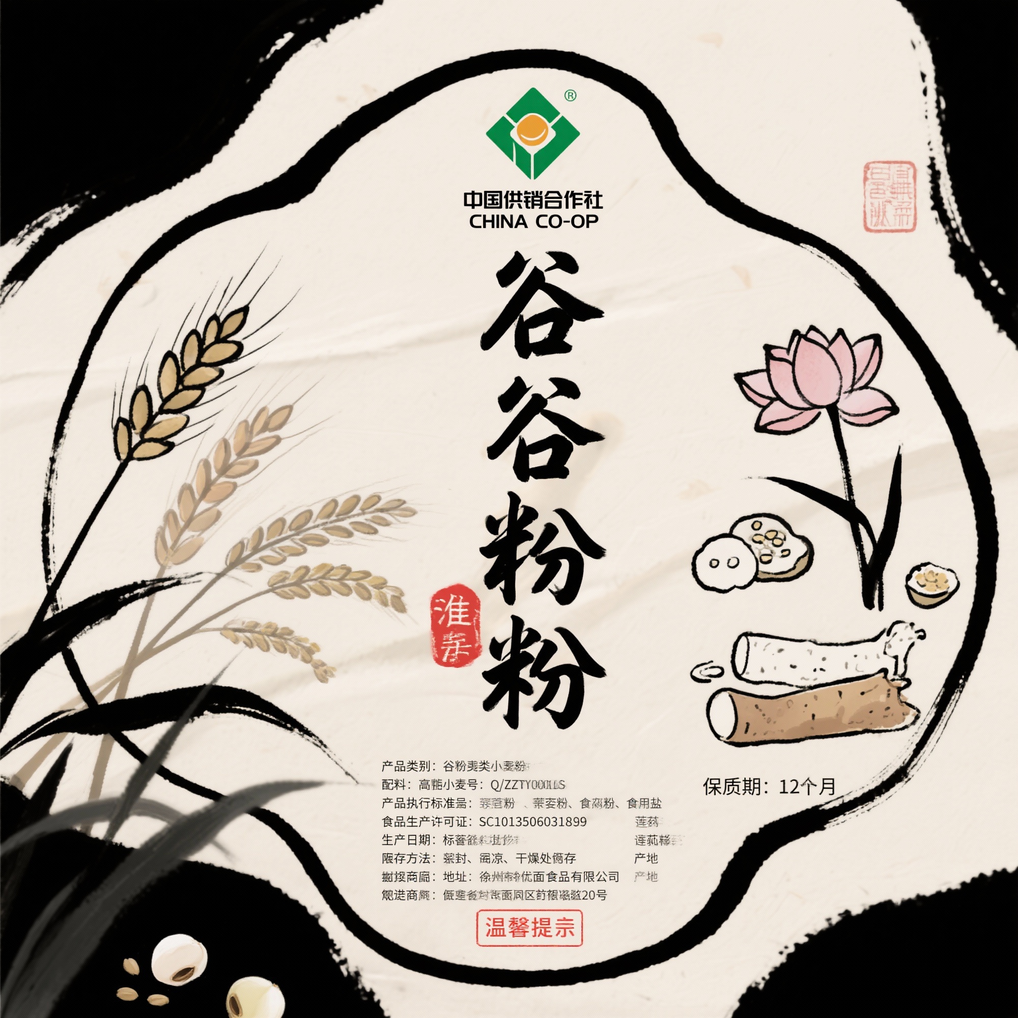 创意预览图