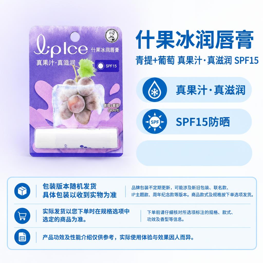 复刻参考图的固定版式，制作1:1方图电商单品主图。版式结构：左… - 图片创意预览
