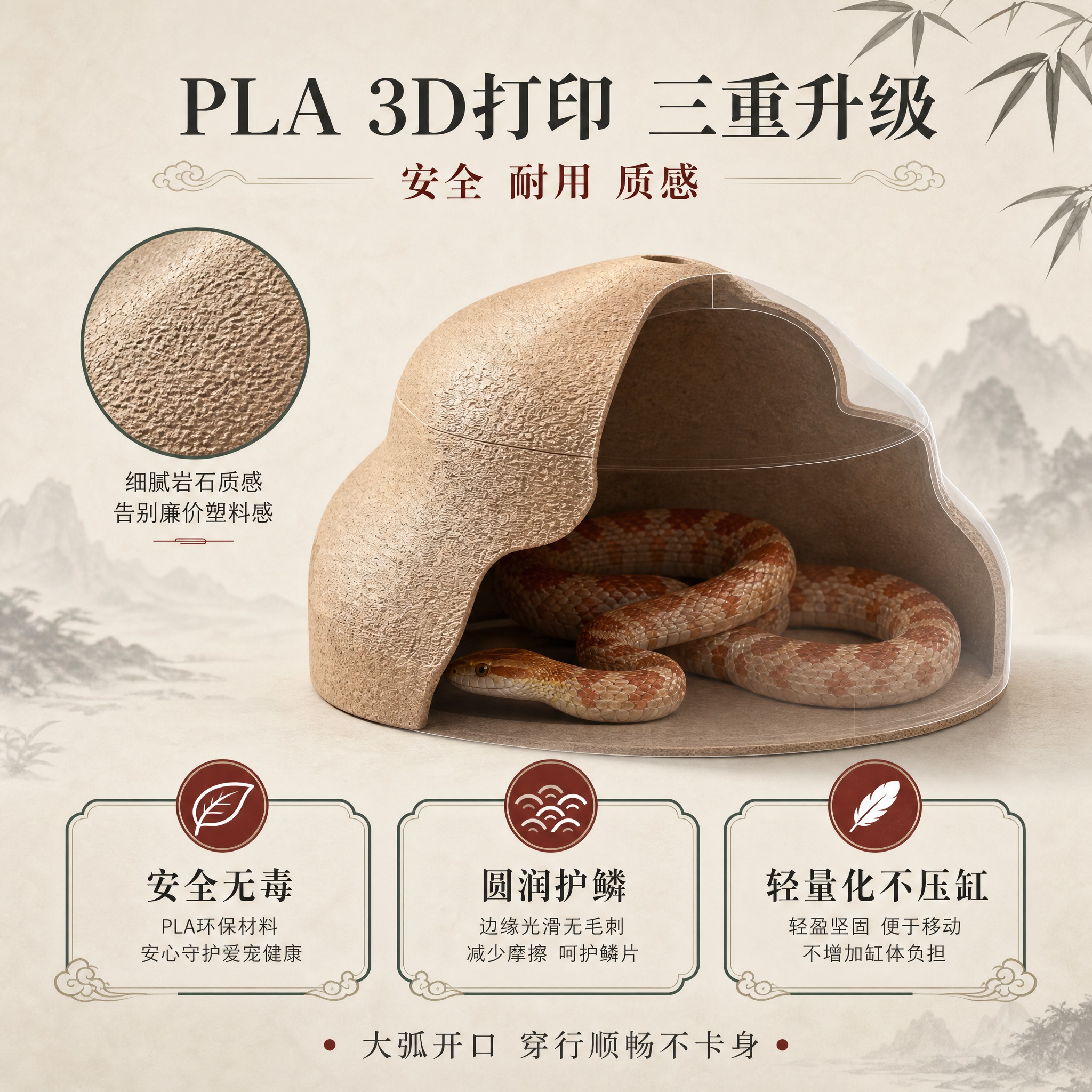 [主图-4] 材质工艺与空间卖点图，核心任务是展示PLA 3D… - 图片创意预览