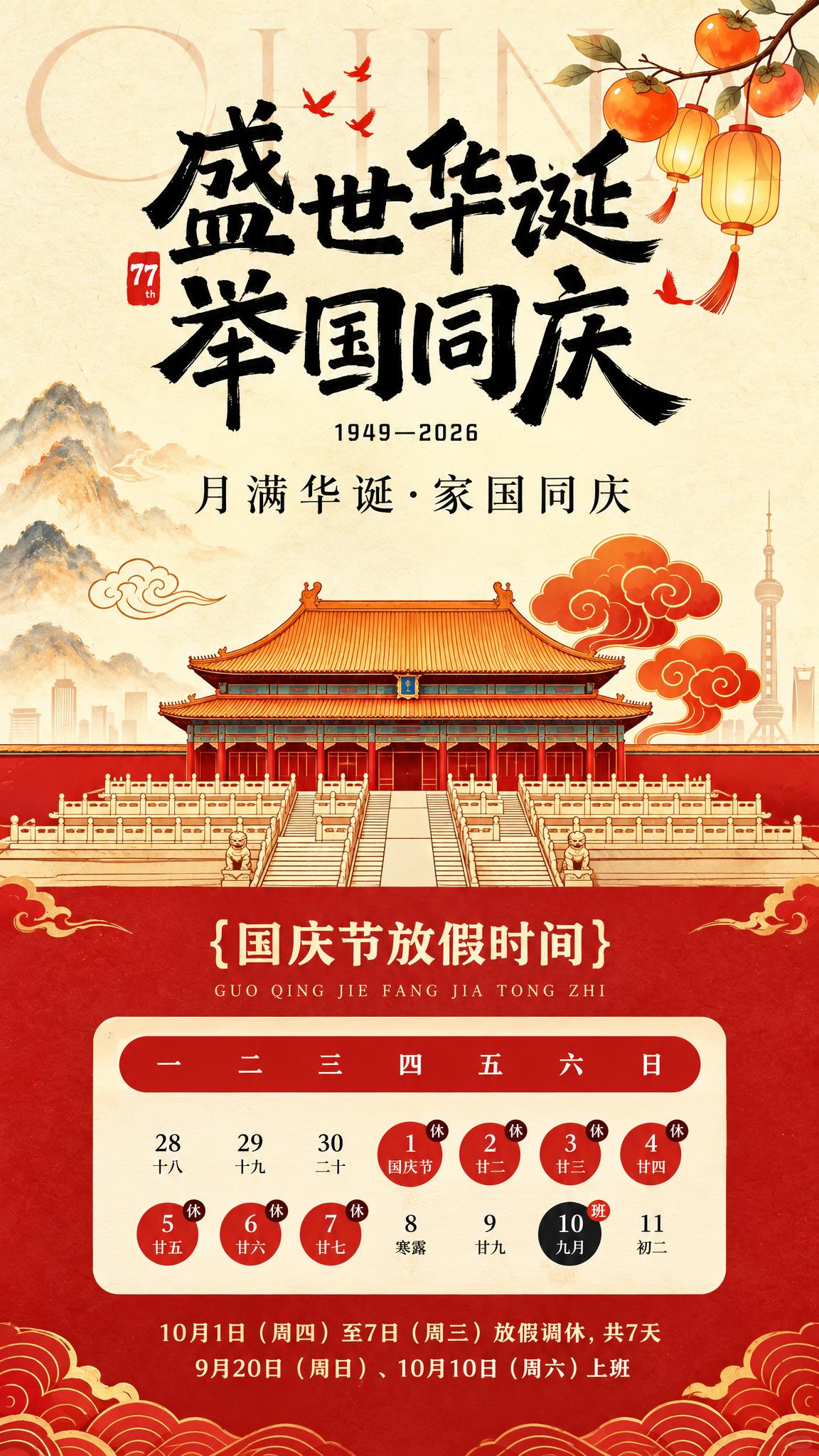 稿定 AI 图片作品 - 图片创意预览