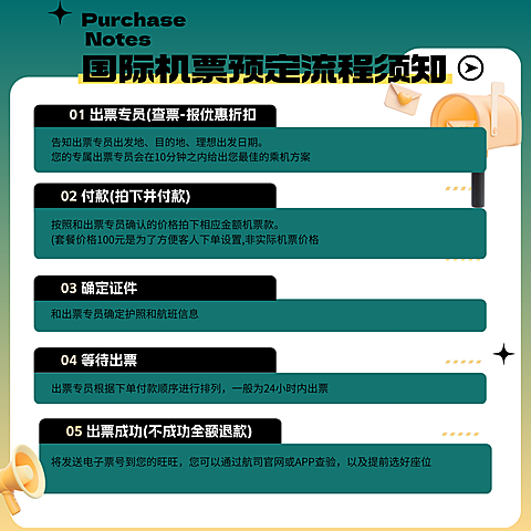 双十一旅游团购拼团实景主图直通车