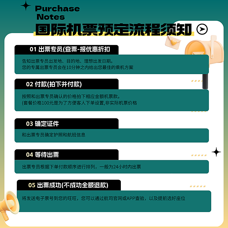 双十一旅游团购拼团实景主图直通车