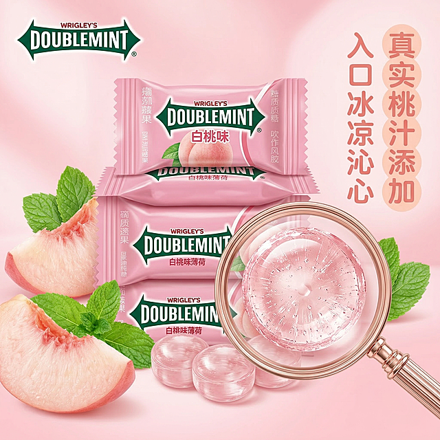 3. 白桃薄荷糖细节种草主图，放大镜特效放大糖块通透切面，展示粉嫩透亮的糖体质感，周围摆放新鲜水蜜桃切片和薄荷叶作为原料展示，背景为柔和柔光粉色，整体干净高级，右侧竖向排列卖点文案 "真实桃汁添加 入口冰凉沁心"，字体圆润，颜色提取桃子粉色，背景全屏无边框，产品外观和原图保持一致。