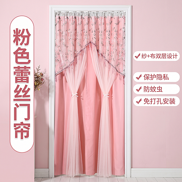 [主图 1] 粉色双层蕾丝门帘电商首图，氛围为甜美少女风家居场景。商业摄影质感，光线明亮柔和，产品清晰真实，画面干净高级。
保持粉色双层门帘外观（物理结构、材质质感、颜色）与输入产品图绝对一致，杜绝任何变形和色差，精细化处理。商品主体占比严格控制在60%-80%之间，画面满屏无边框。更换原背景为浅粉色公主房墙面，门框旁点缀一小束干花装饰，地面为白色木地板，整体甜美温馨。
光影：柔和漫射室内光，整体均匀明亮，突出蕾丝刺绣细节和垂坠质感，高光自然不突兀。
配色：整体粉色系搭配白色，温柔甜美，和谐统一，突出产品柔美风格。
视角构图：略微仰视正面拍摄，产品完整居中，背景简洁，突出门帘主体。
文字版式：左侧竖向排列主标题“粉色蕾丝门帘”，使用白色粗体字带细粉描边，主标题最大。右侧横向排列四个卖点标签，从上到下依次为“√ 纱+布双层设计”“√ 保护隐私”“√ 防蚊虫”“√ 免打孔安装”，标签为白色圆角底配粉色文字。所有文字均放置在负空间，不遮挡产品主体，清晰易读。
比例分辨率：1:1比例，2k分辨率，文字清晰可辨，超高清画质。
负向提示词：变形，水印，文字错乱，产品图模糊，背景杂乱，牛皮癣，配色刺眼，遮挡主体，暗沉。