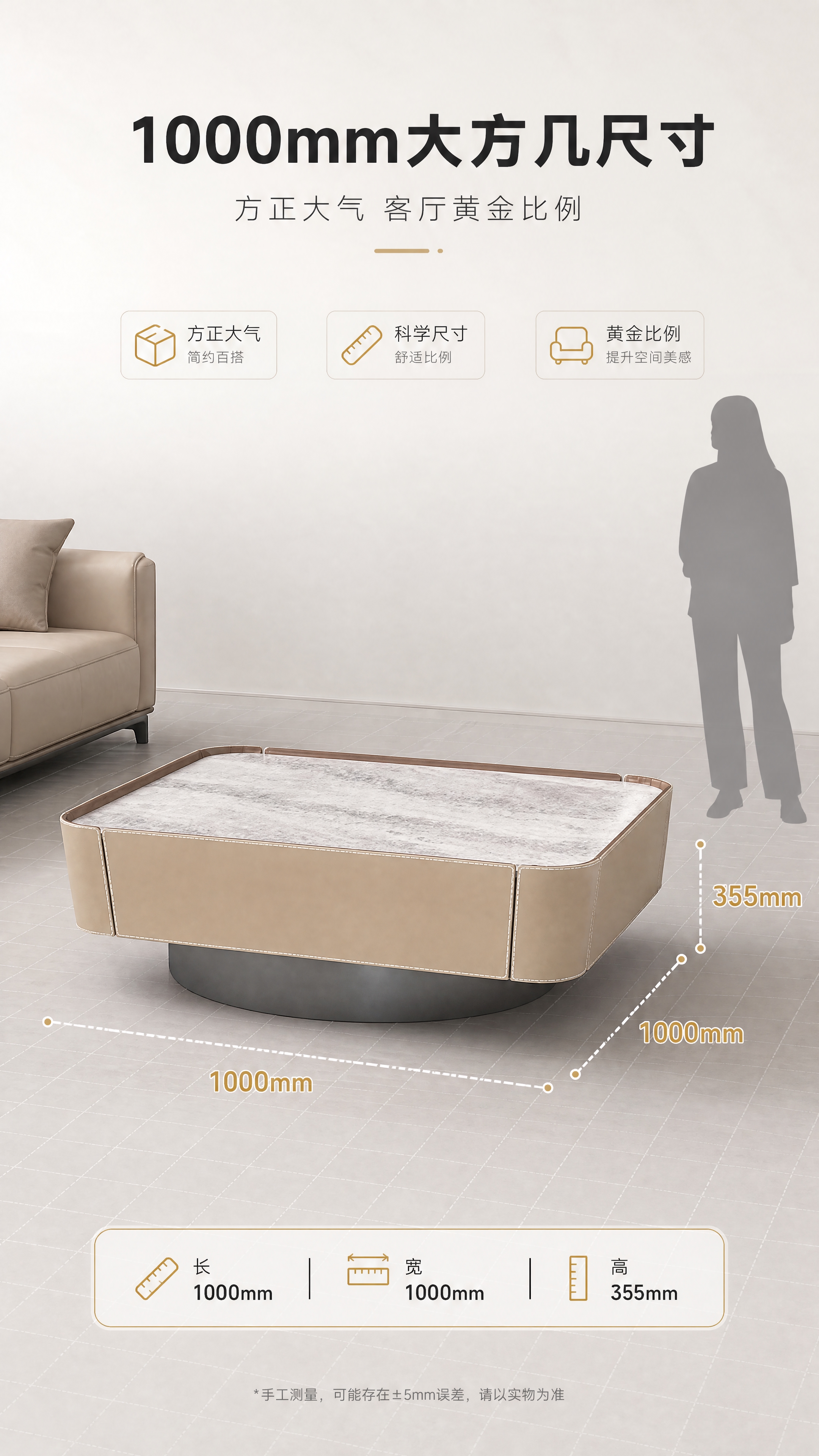 [商品] 使用【图1】DC-138A岩板大方几；保留完整外形、… - 图片创意预览