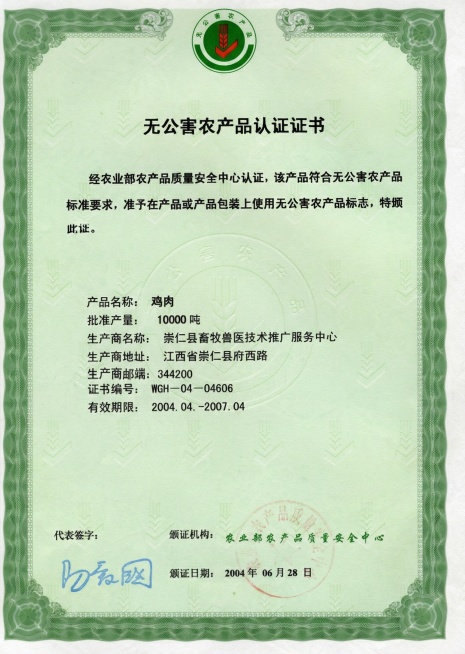 图片文字跟清晰，花纹更细腻预览效果