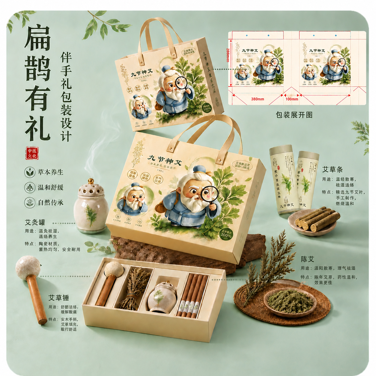 创意预览图