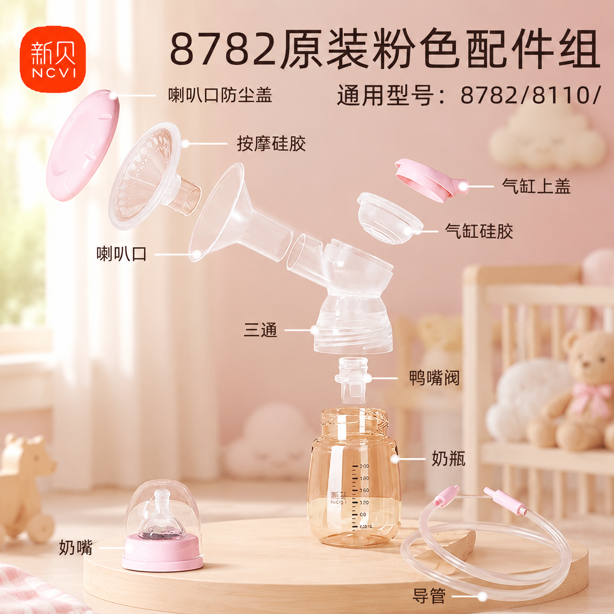 修改这张图：仅替换背景，产品、爆炸图结构、部件标注、所有文字全… - 图片创意预览