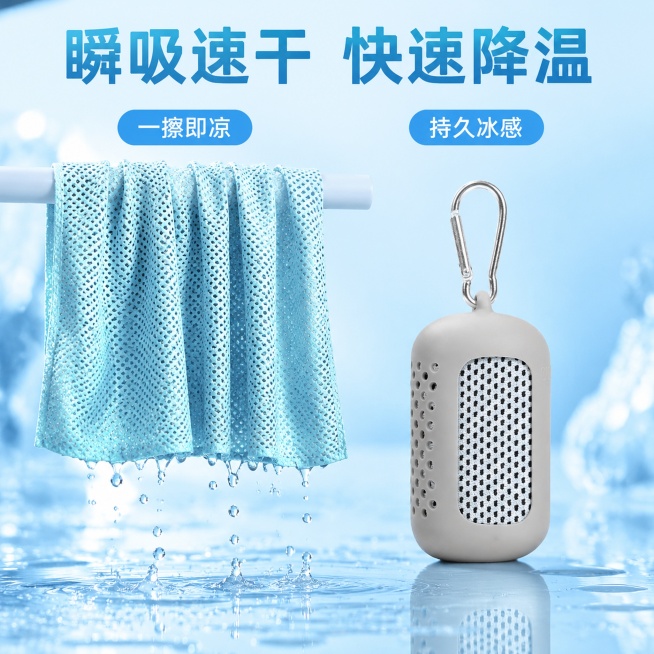 [主图-2] 冷感毛巾速干降温效果展示图。氛围风格：清爽夏日运动风，真实自然，通透洁净。画质：商业摄影质感，光线柔和通透，产品清晰真实，画面干净高级。元素：左侧展示使用后的冷感毛巾，水珠快速滚落的动态预览效果