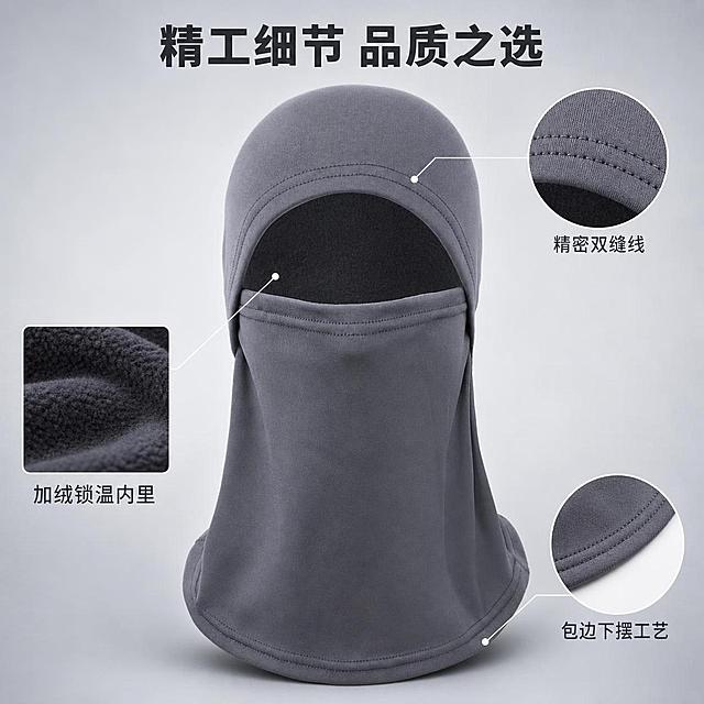 [主图-4] 头套细节做工特写展示图
[氛围风格] 高级户外机能风 冷灰调 专业质感
[画质] 商业摄影质感 微距细节清晰 面料纹理真实 画面干净高级
[元素] 画面主体为灰色加绒保暖头套的多角度细节特写组合 主画面为头套正面中近景 展示面部开口剪裁与缝线细节 保持灰色头套外观即物理结构 材质质感 颜色 缝线细节 加绒内里与输入产品图完全一致 杜绝任何变形和色差 精细化处理 画面右上角一个圆形放大框 展示头套顶部双缝线做工细节 配细引线 画面左下角一个方形放大框 展示头套内部加绒面料的细腻绒感 配细引线 画面右下角一个小圆形框 展示头套下摆包边工艺 配细引线 背景为纯净冷灰色渐变 简洁突出产品细节 商品主体占画面约70%
[光影] 影棚冷调柔光 多光源均匀布光 清晰展现面料纹理 缝线针脚 加绒质感 光影柔和不生硬 突出产品做工精细
[配色] 主色调冷灰色 辅助色深灰 强调色白色 与首图同一套色板
[视角构图] 平视正面为主 搭配三个不同位置的局部放大框 构图均衡 主产品居中 放大框分布在三个角落 不拥挤
[文字版式] 画面顶部居中主标题 精工细节 品质之选 深灰色大号粗体无衬线字 每个放大框旁配一行短句说明 分别为 精密双缝线 加绒锁温内里 包边下摆工艺 深灰色小号字 简洁明了 文字不遮挡产品主要细节
[输出要求] 1:1比例 文字清晰可辨 超高清商业摄影质感
[负向提示词] 变形 文字错乱 产品图模糊 背景杂乱 水印 电商平台Logo 多余的手 畸形手 面部扭曲 关节反折