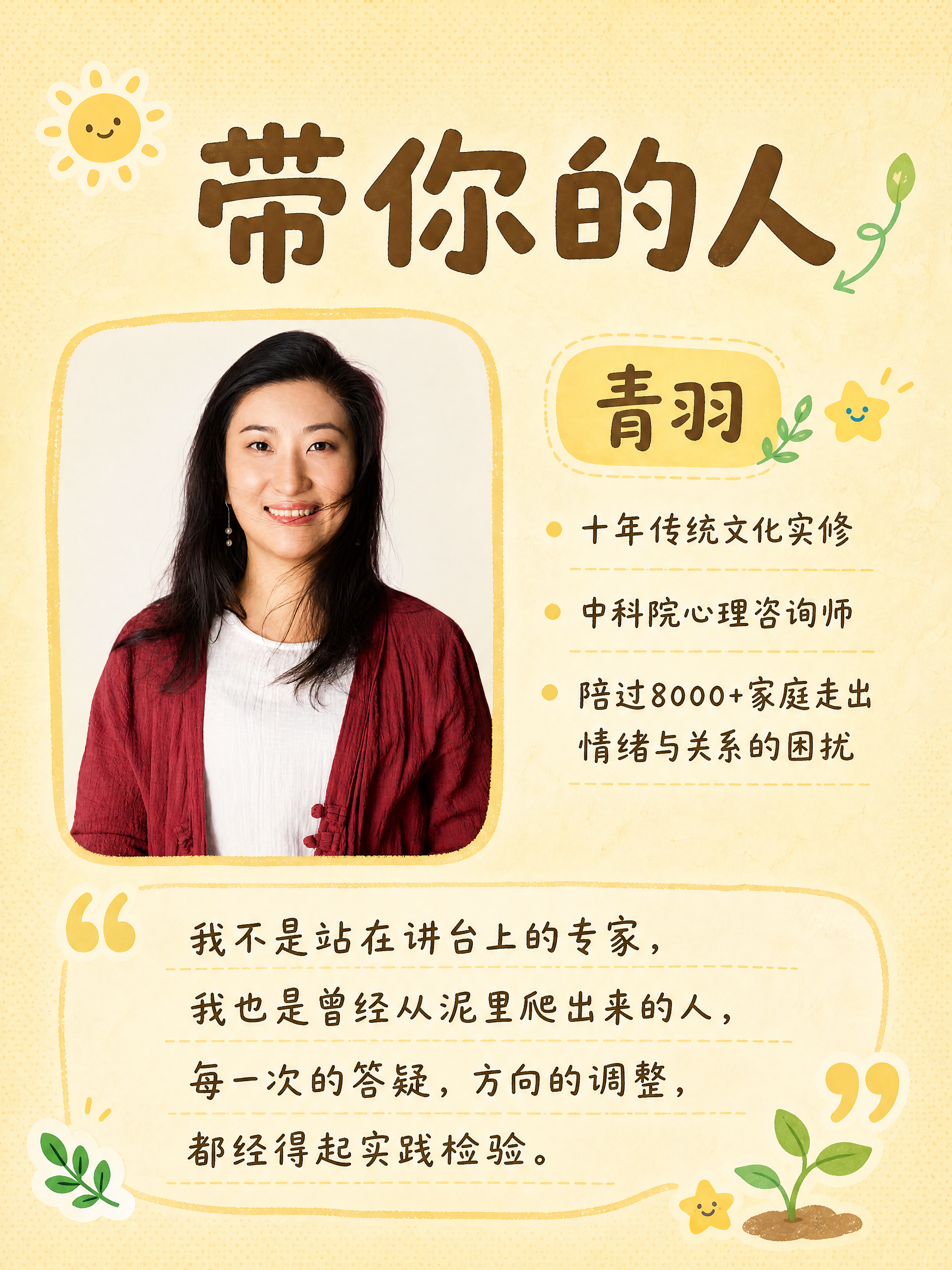 小红书笔记封面，配图大字+插图结合，ins清新暖黄手绘风，版式… - 图片创意预览
