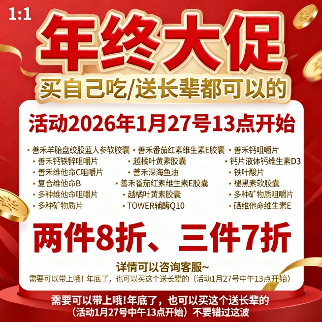 根据这段话生成一张纯文字图片预览效果