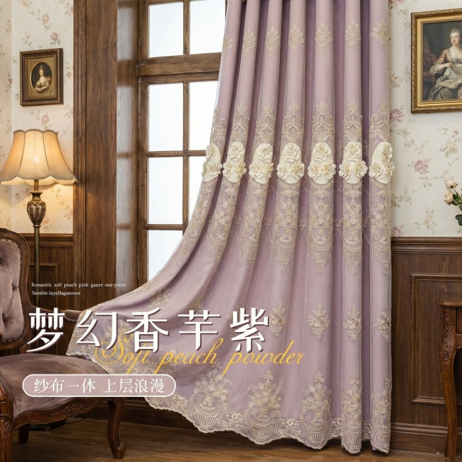 不改变窗帘的面料材质，切换不同的家装场景（不要太夸张，风格最好是奶油风，欧式风，轻法式风，复古风），改变角度，保留文字，一次多生成四张预览效果