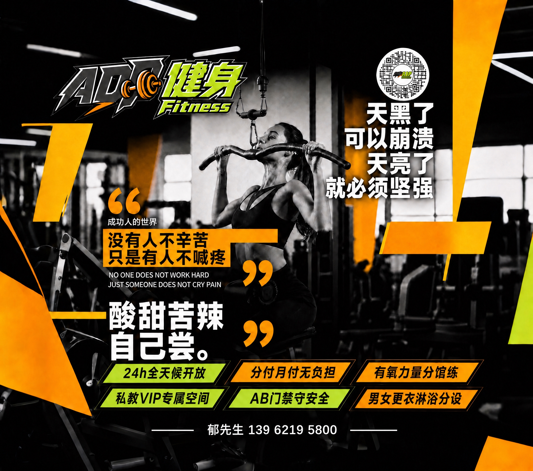 将底部6个卖点标签的文字全部替换为新内容，保持原有两行三列的布… - 图片创意预览