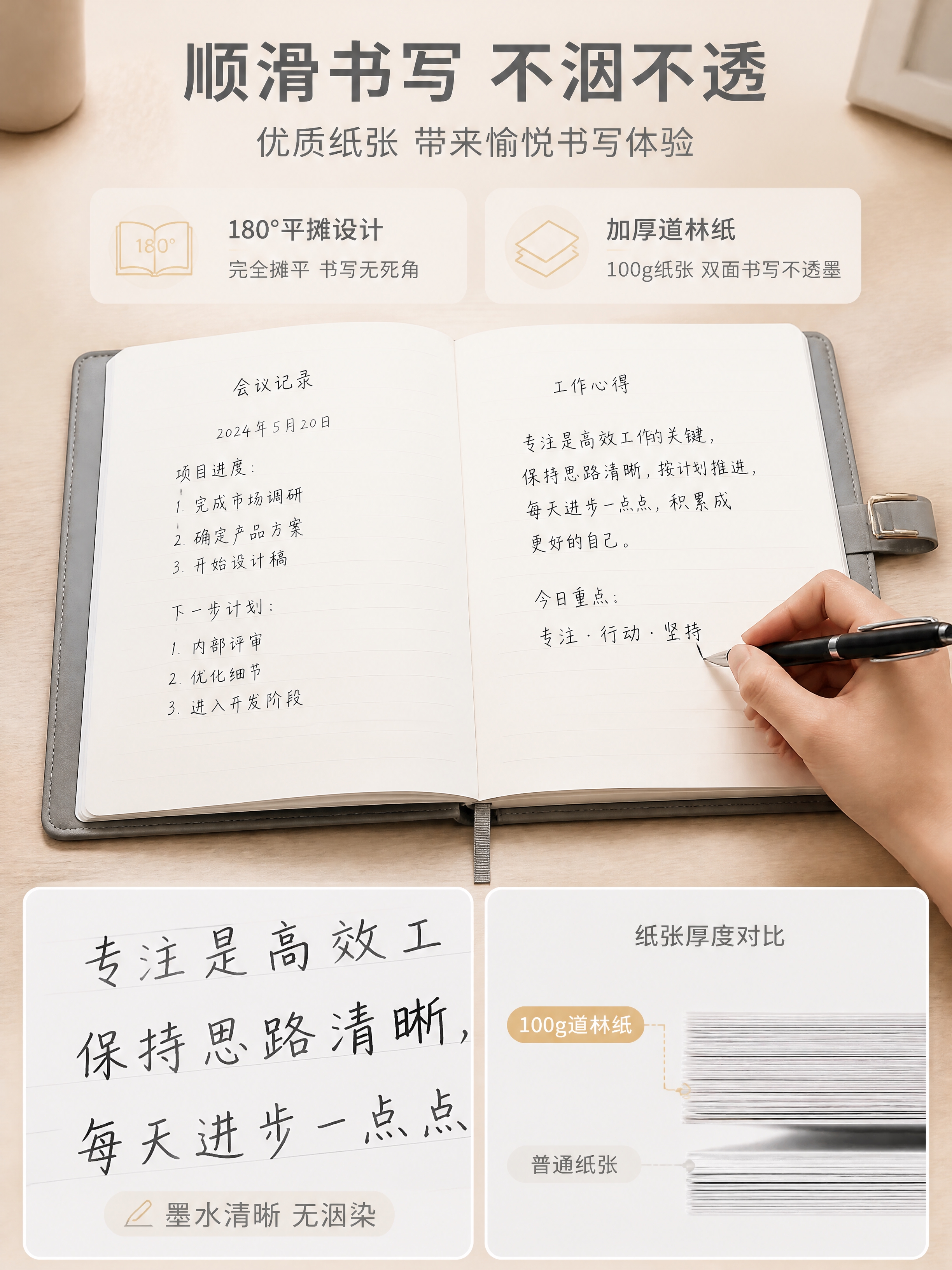 [商品] 使用【图1】A5方扣商务笔记本灰色款；保留灰色仿皮封… - 图片创意预览