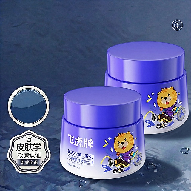 给产品加阴影