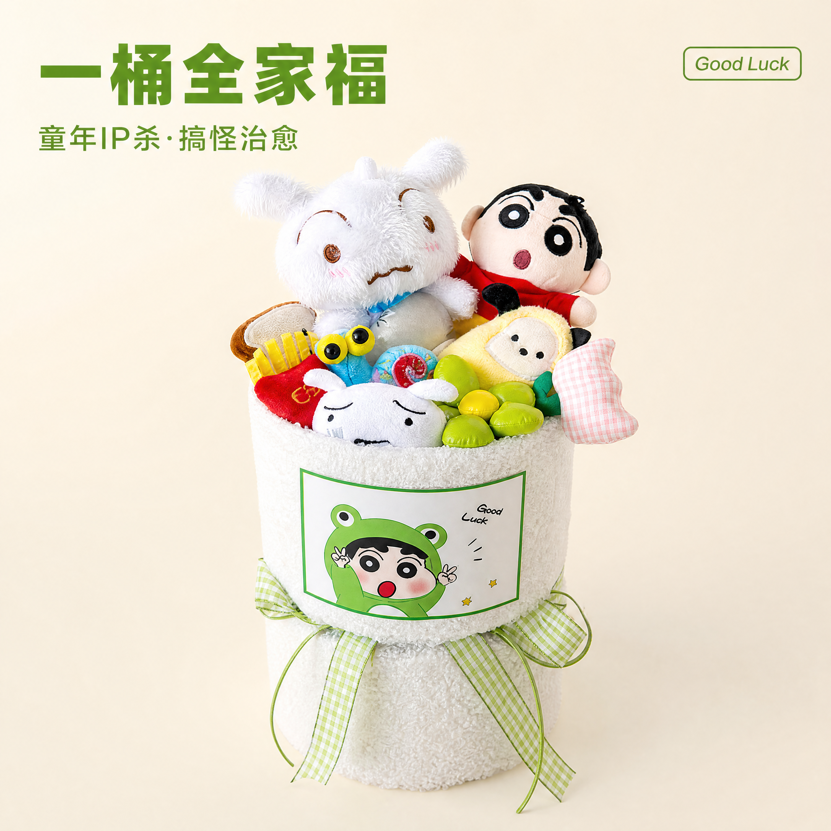 创意预览图