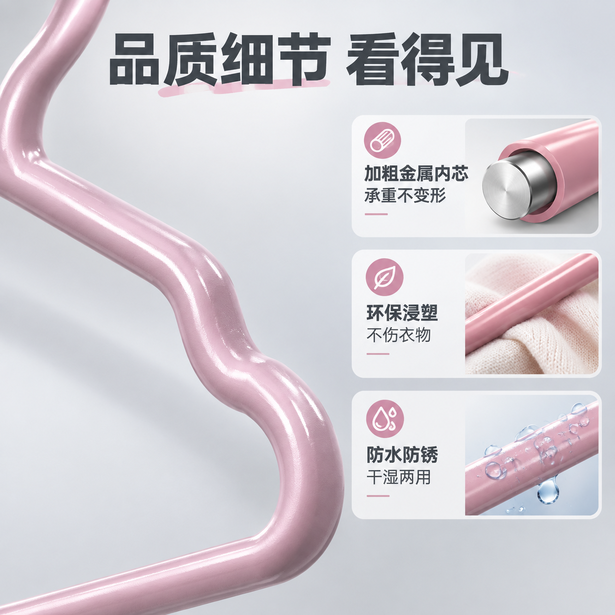 [主图-3] 材质细节与品质展示图，突出浸塑工艺与金属材质。… - 图片创意预览