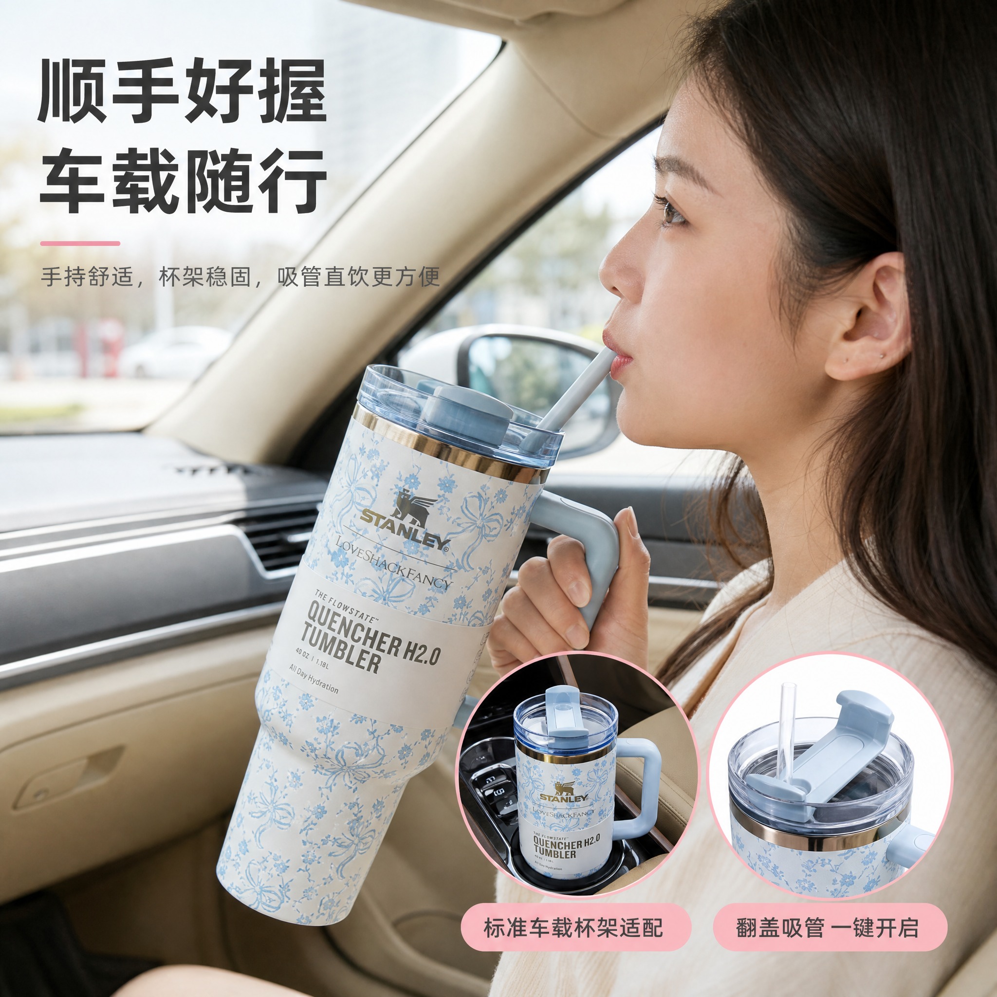 [主图-4] 场景适用与使用方式 手持饮用+车载场景组合图。展… - 图片创意预览