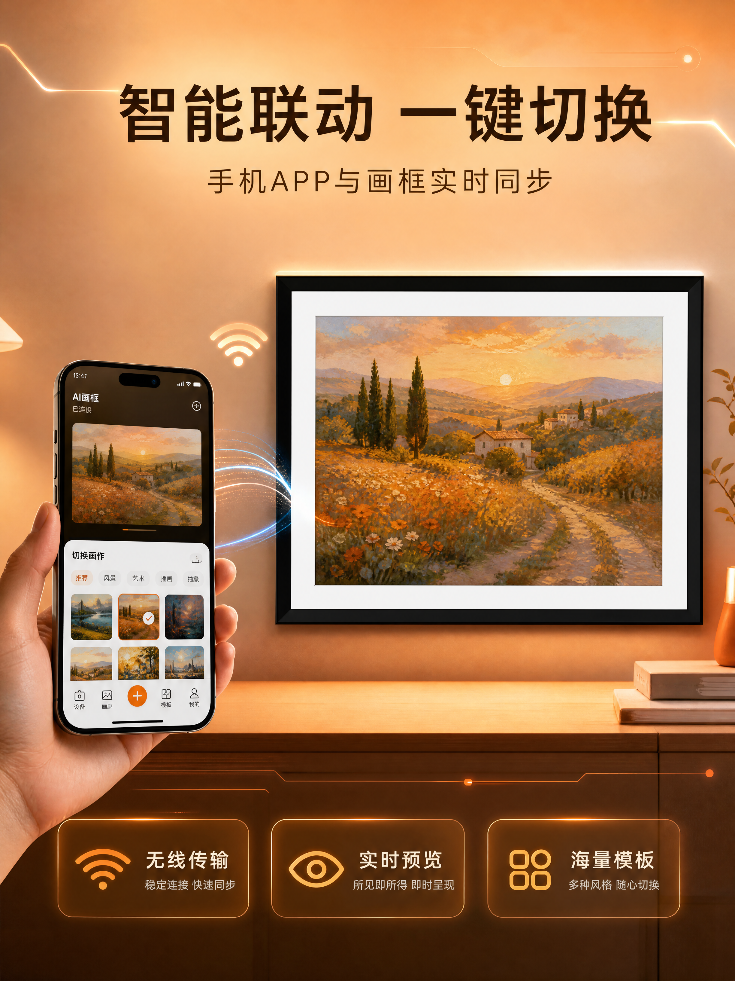 创意预览图