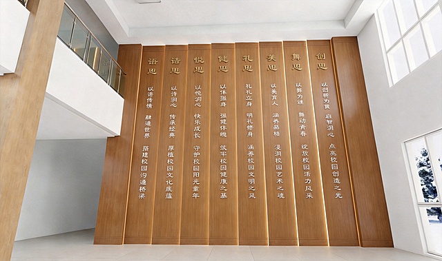 把文化墙的木材面板调整为浅胡桃色，保持新中式风格和校园大厅文化墙设计