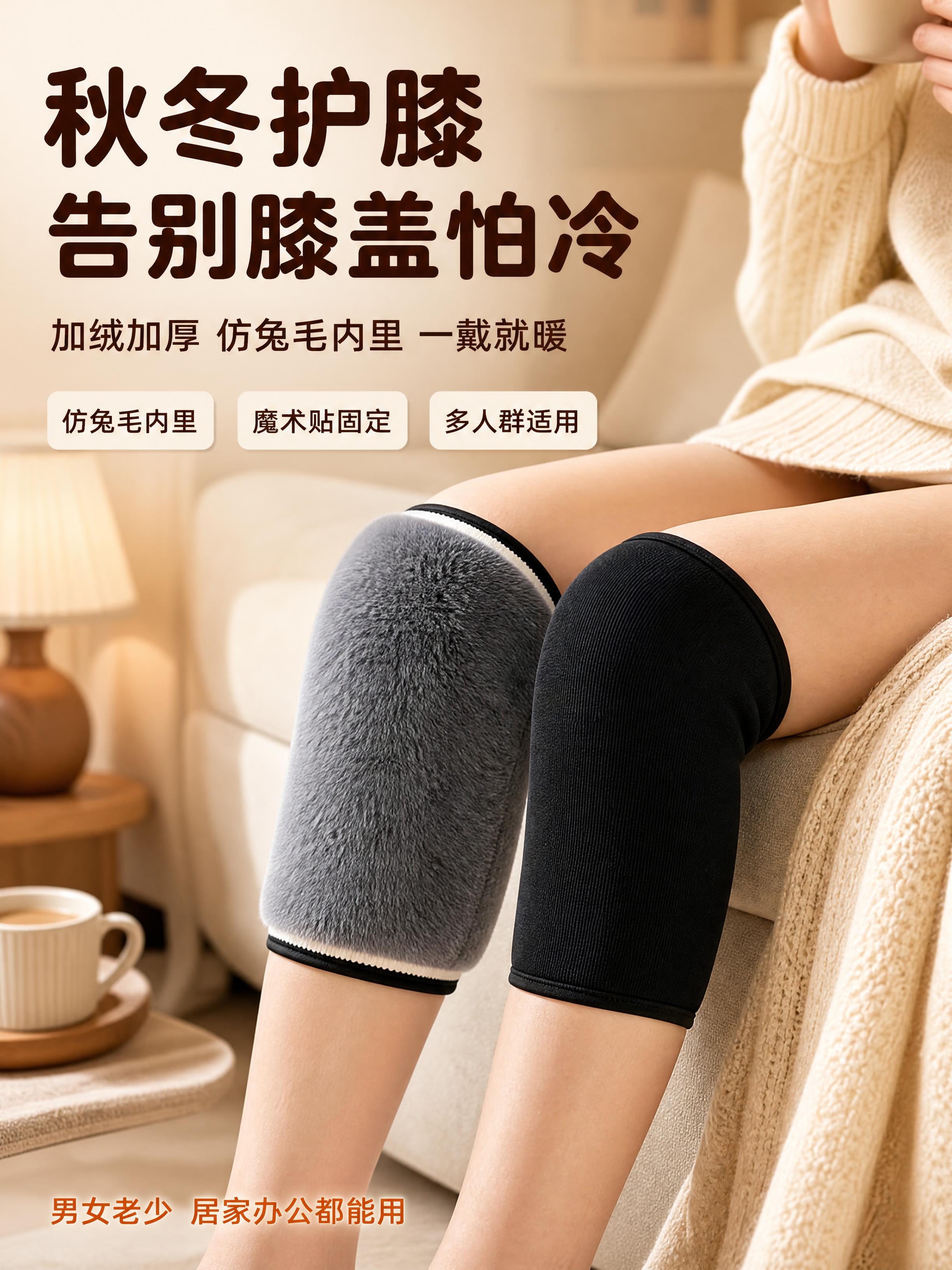 [商品] 使用【图1】套筒款护膝与【图3】护膝穿戴图；保留黑色… - 图片创意预览