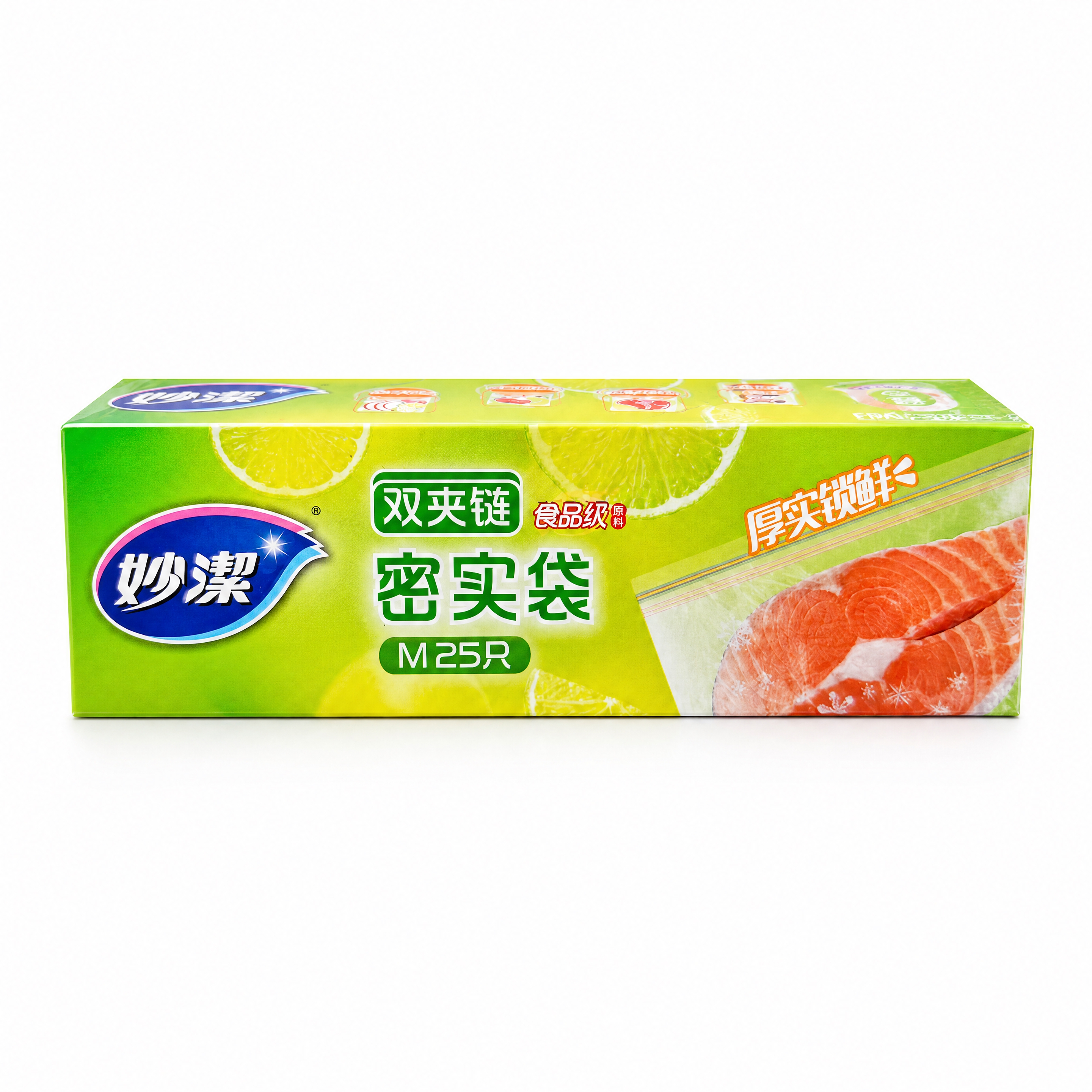 产品精修，产品置于纯白背景上，专业商业棚拍光，5500K标准中… - 图片创意预览