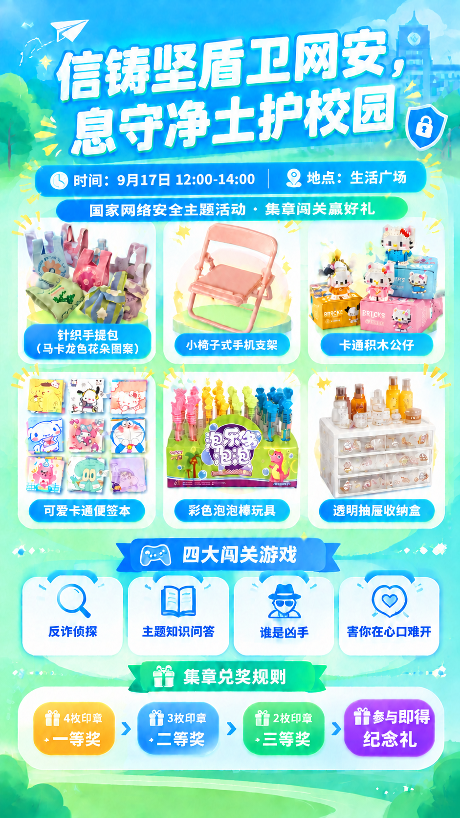 稿定 AI 图片作品 - 图片创意预览