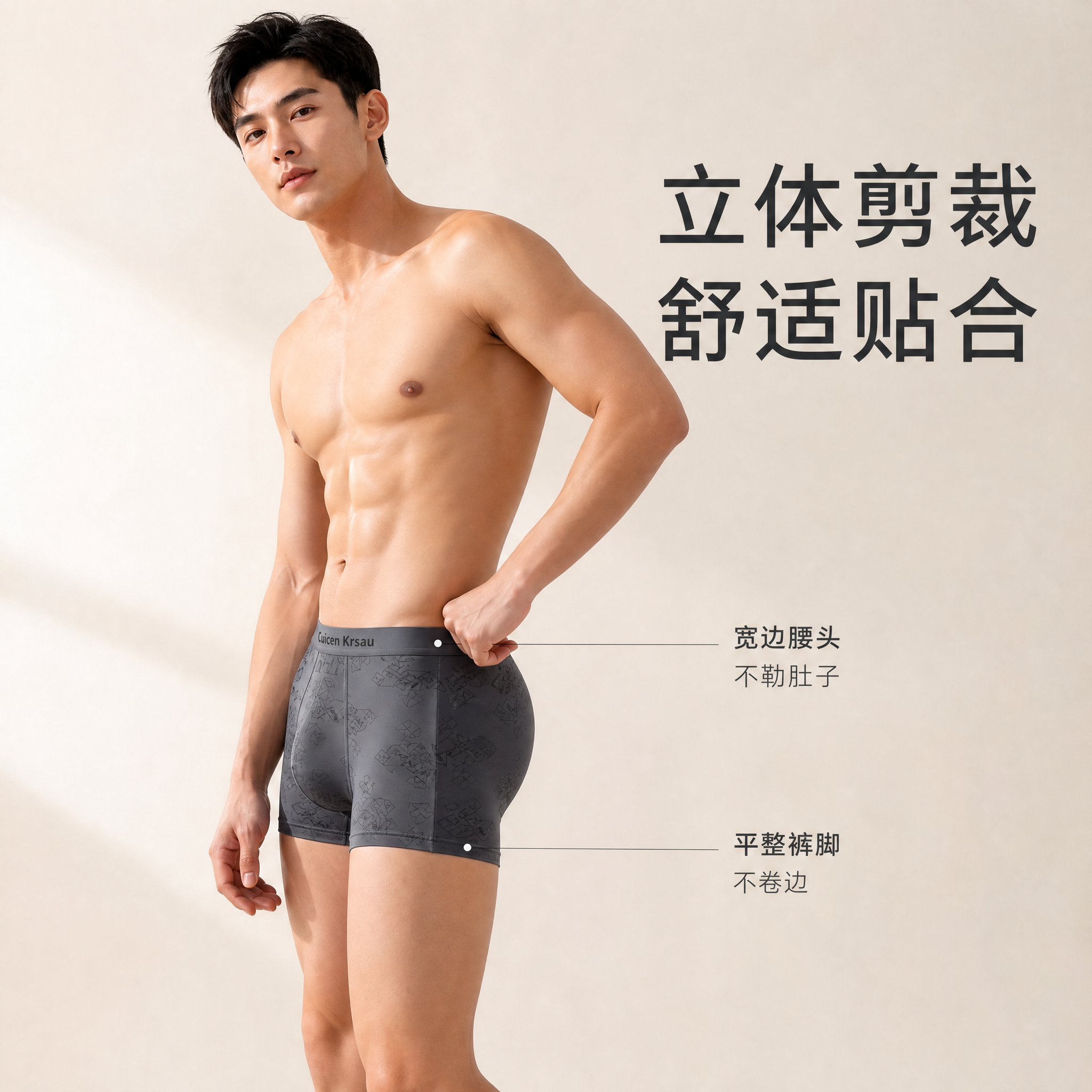 [主图-6] 模特穿搭风格第二张，侧面角度展示版型和舒适度，同… - 图片创意预览