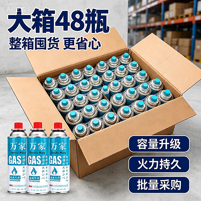保持图片内容完全不变，仅压缩文件大小到3MB以内，画质清晰无明显损失