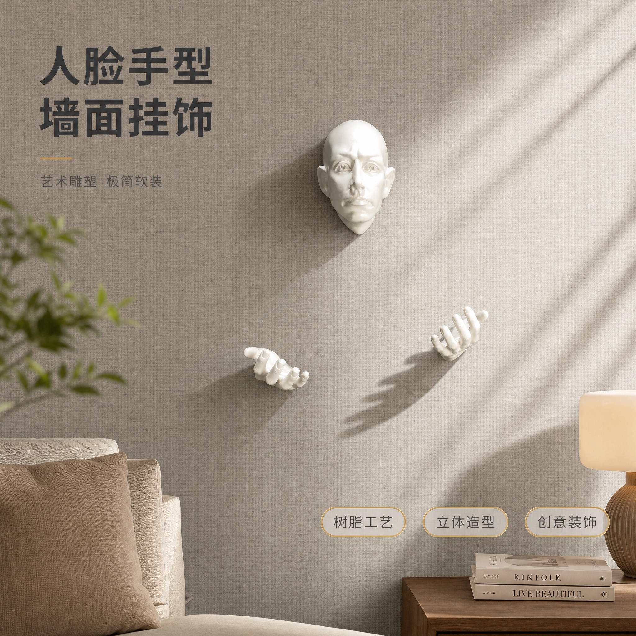 [主图-1] 空间氛围与单品呈现（吸睛）。 [统一基调] 温馨… - 图片创意预览