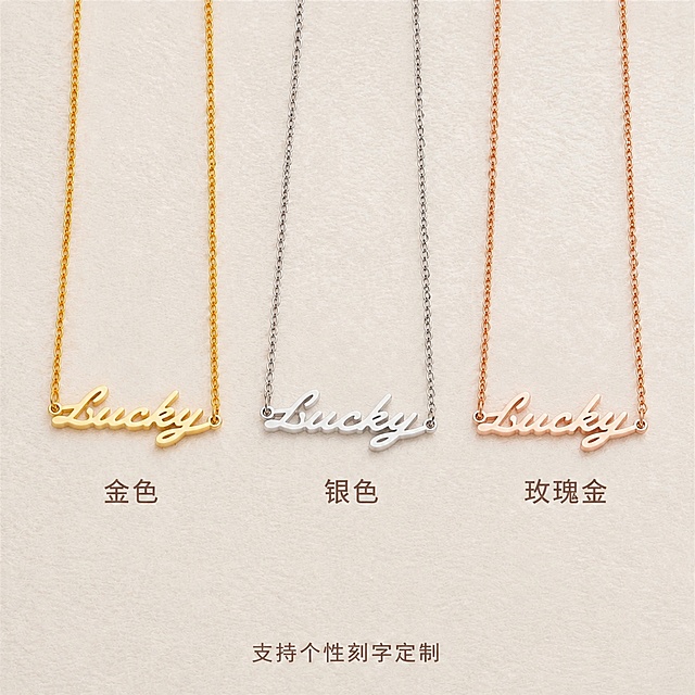 修改图中金色银色玫瑰金三条项链上的中文“幸运”都为英文“Lucky”，保持字体为流畅的手写连体风格，保持不同颜色项链的材质颜色、切割工艺与原图一致，保持背景、文字排版（金色 银色 玫瑰金 支持个性刻字定制）和整体构图不变，保持1:1比例，超高清商业摄影质感。
[负向提示词] 变形，文字错乱，产品模糊，背景杂乱，水印，电商平台Logo，改变项链结构，改变材质颜色