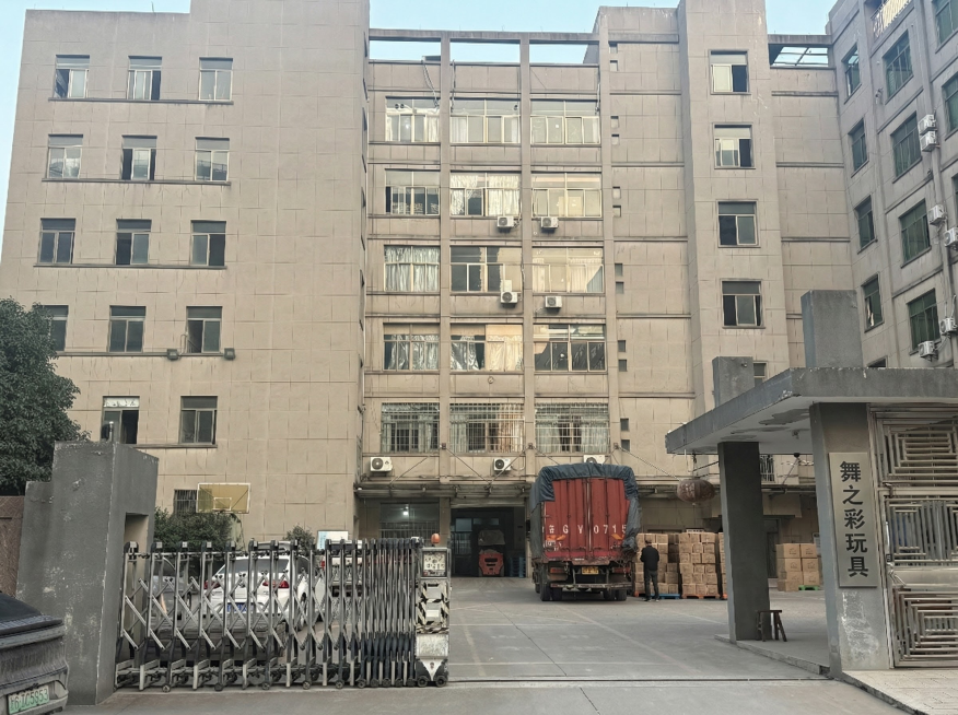 生成一个较小的舞之彩玩具的门牌在门卫室旁边预览效果