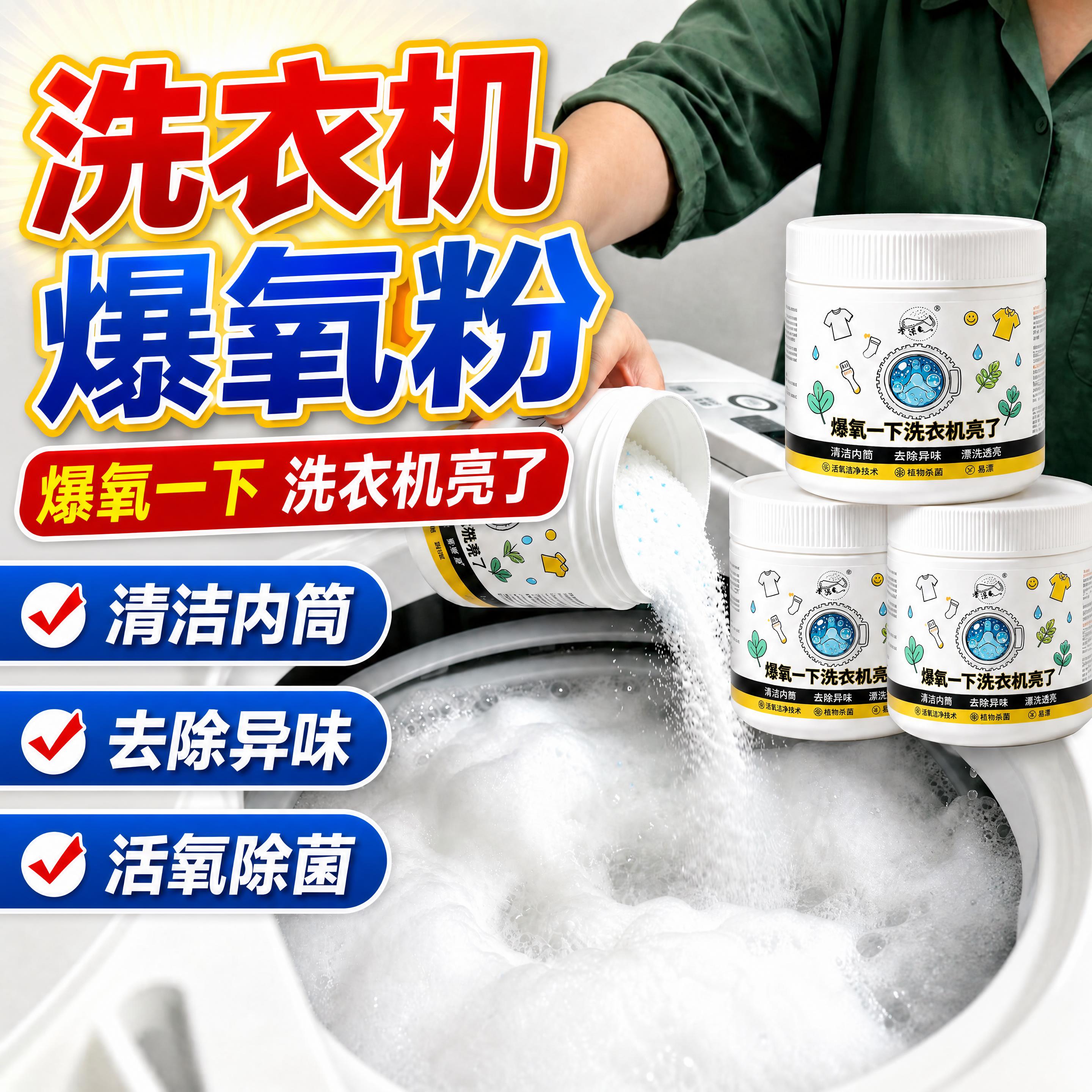 去掉右下角"买2送1"促销标签，重新调整文案排版布局，让整体更… - 图片创意预览